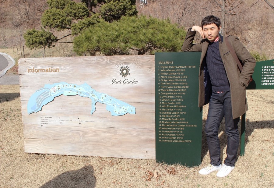 영이네가든 이미지