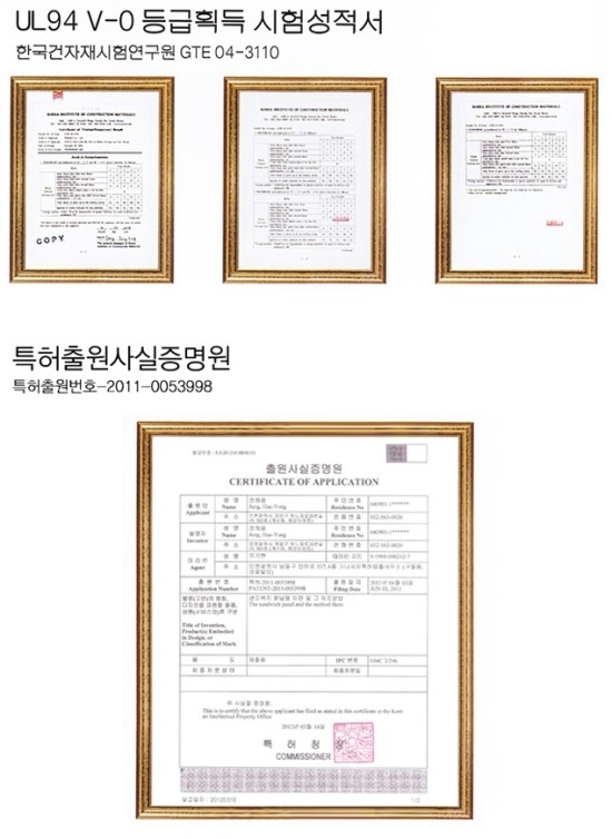 초대판넬 이미지
