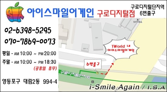 GS25 신도림점 이미지