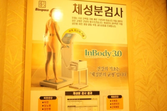 아름다운한의원 이미지