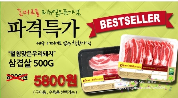 스타일미야 이미지