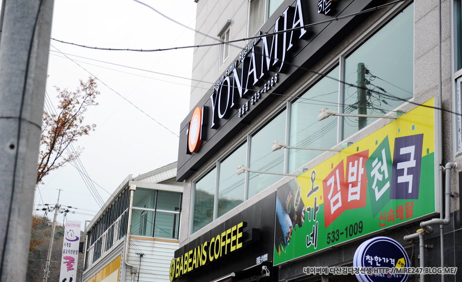 오가네김밥천국 이미지