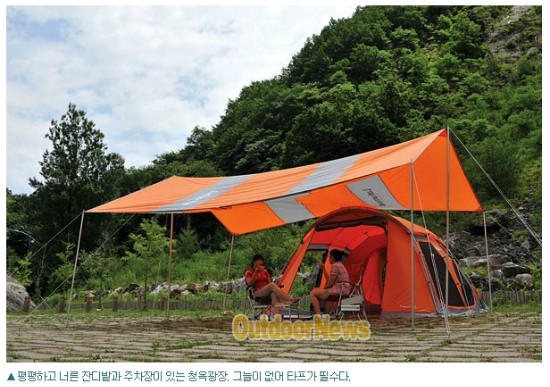청옥야영장 이미지
