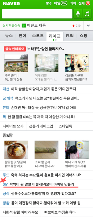 아델모바일 이미지