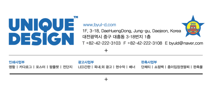 에스알컴퍼니 이미지