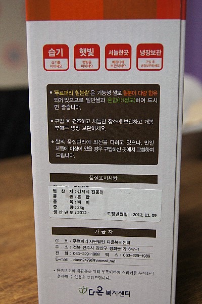 퍼리박스 이미지