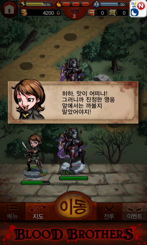 디엔에이서울 주식회사 이미지