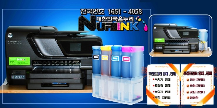 에이치프린터 이미지