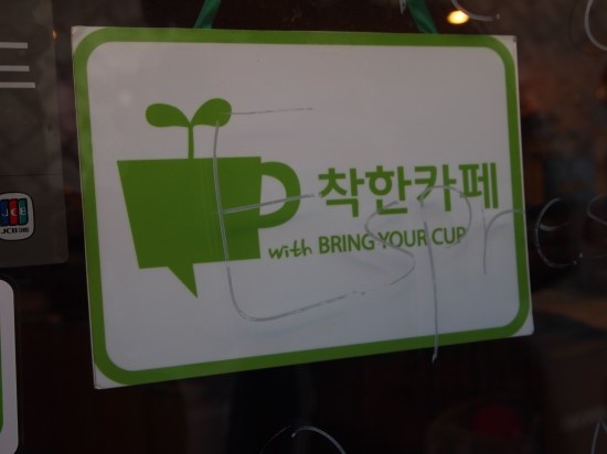 남산커피집 이미지