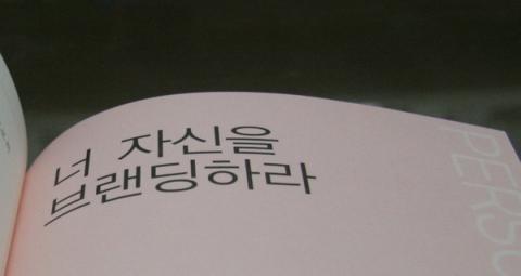 해라뷰티 이미지