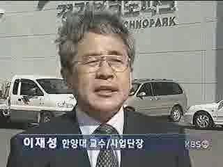 한양대학교 안산캠퍼스 이미지