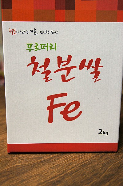 퍼리박스 이미지