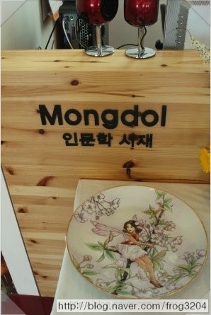 갤러리몽돌 이미지