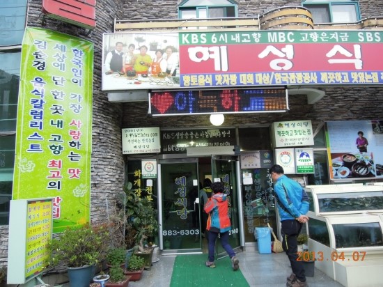 화계장터 이미지