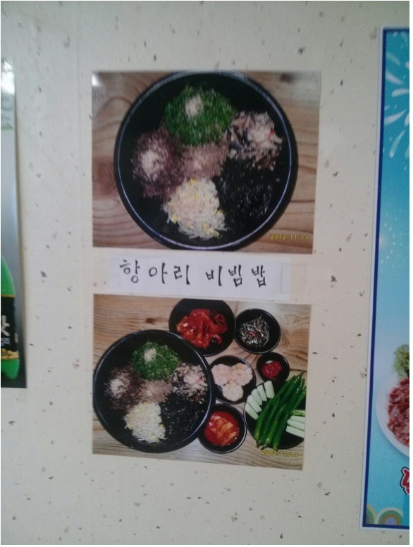 태희칼국수 이미지