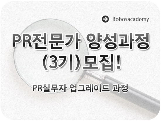 (주)보보스컴퍼니 이미지