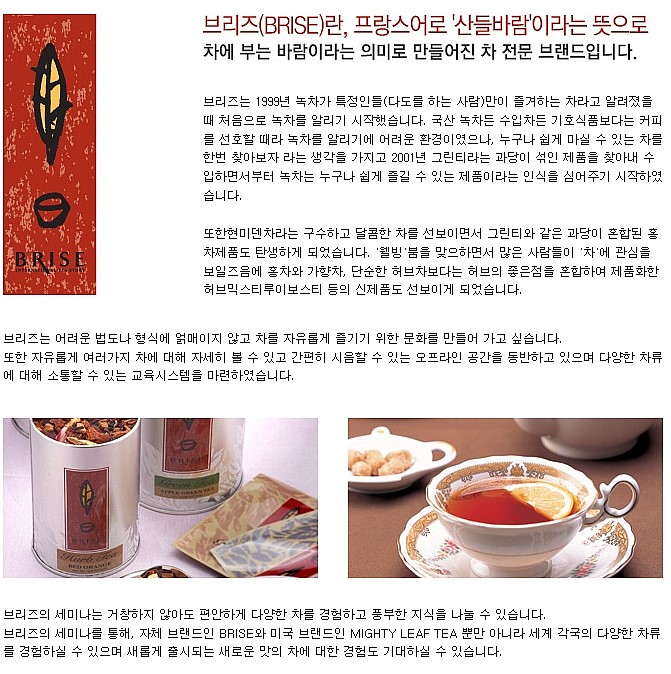 (주)삼원티앤비 이미지