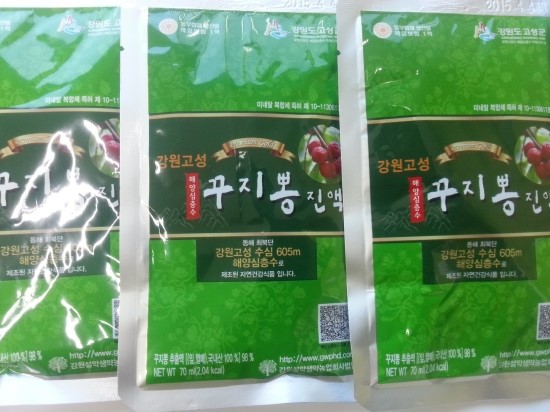 강원생약 이미지