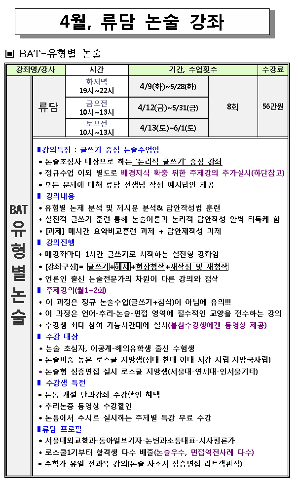 논변과소통 이미지
