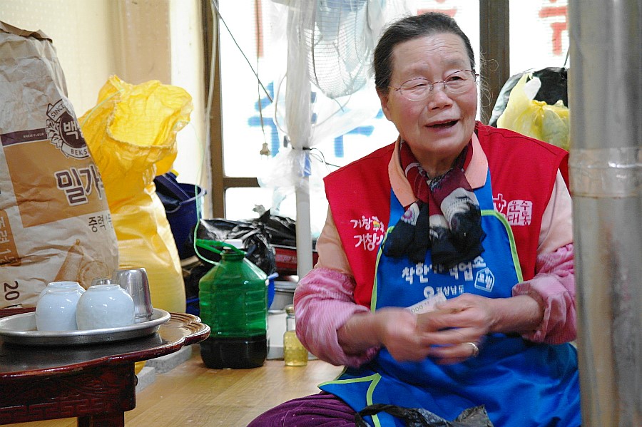 정이식당 이미지