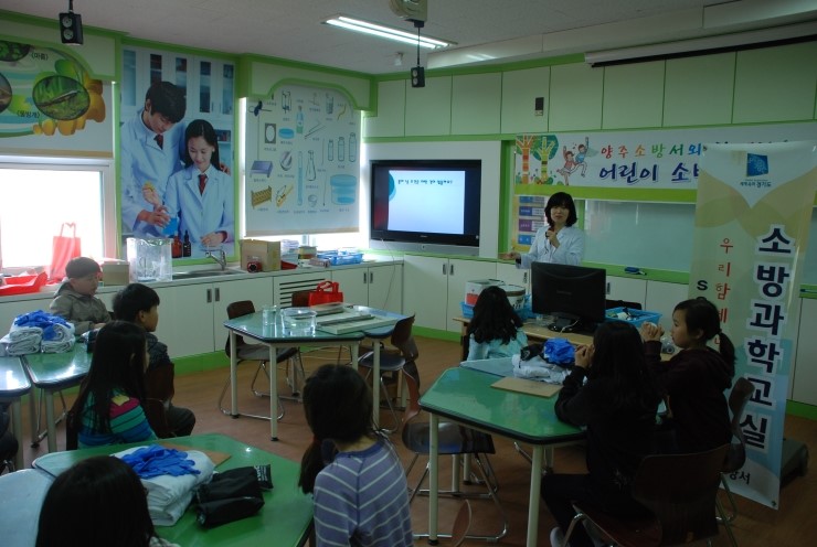 양주소방서(남면) 이미지