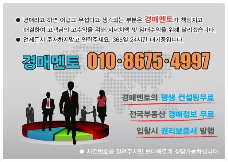 법률사무소도성 이미지