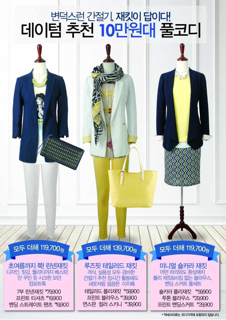 중계데이텀 이미지
