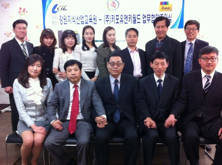 강원지식산업교육원 이미지
