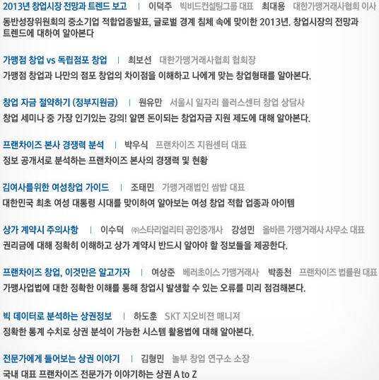 토탈사무편의점 이미지