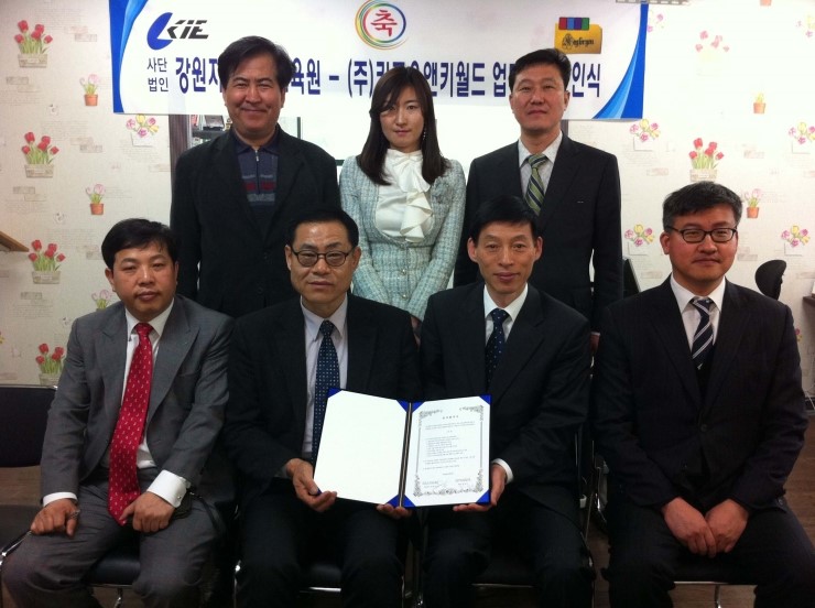 강원지식산업교육원 이미지
