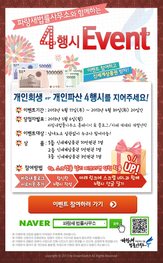 법률사무소그림 이미지