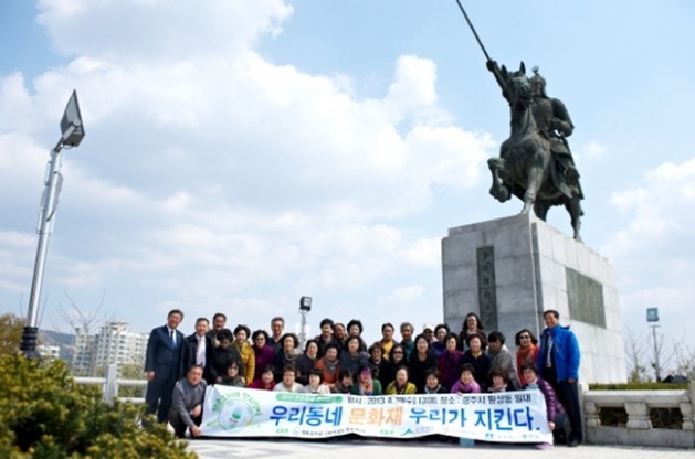 문화재보존활용센터 이미지