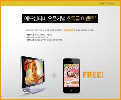 우리애드 이미지