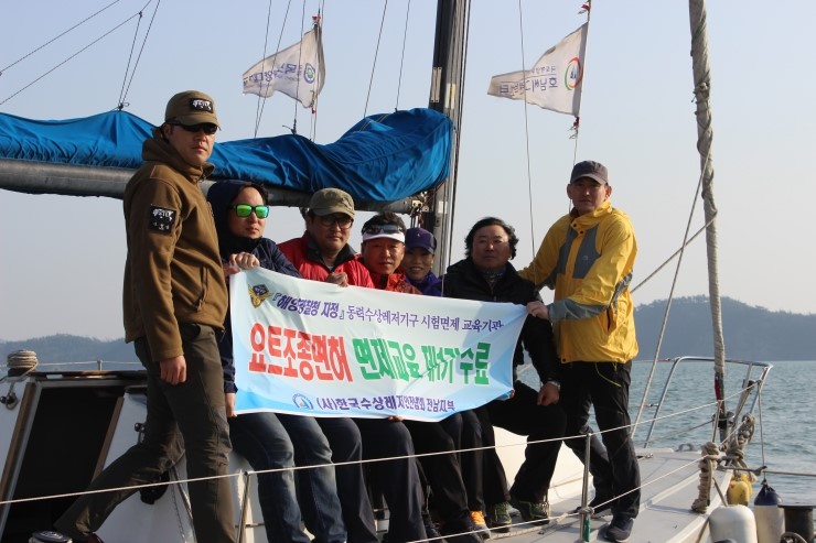 한국수상레저안전협회 이미지