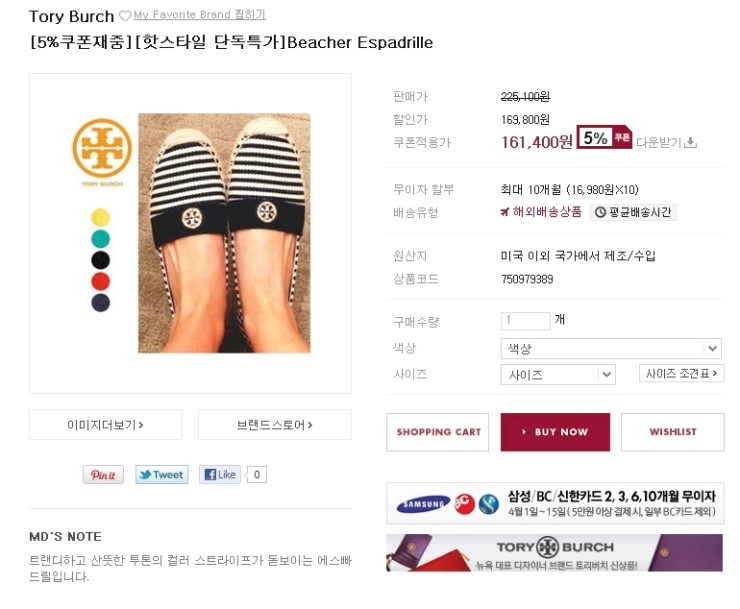 에스빠 이미지