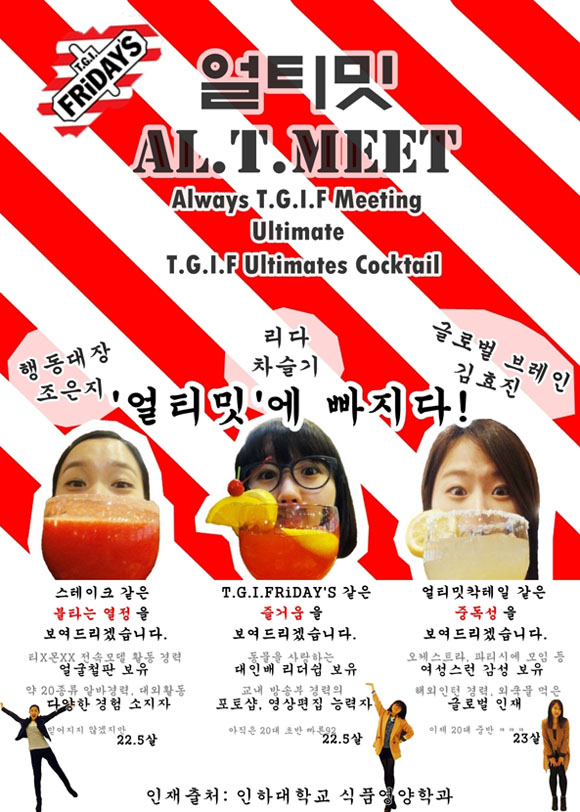 팀얼티밋 이미지