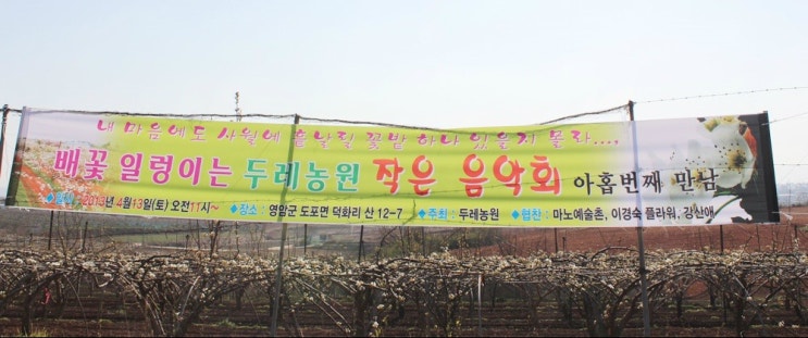 무영농원 이미지