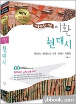 현대에듀윈 이미지