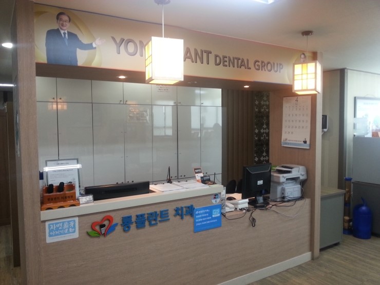 하늘치과의원 이미지