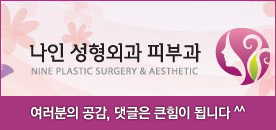 비바체성형외과의원 이미지