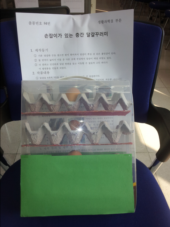 김천동신초등학교 이미지
