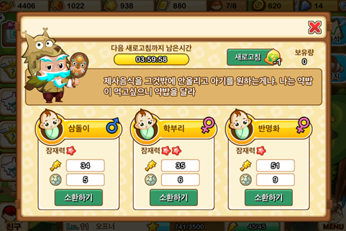 휴먼팩토리 이미지