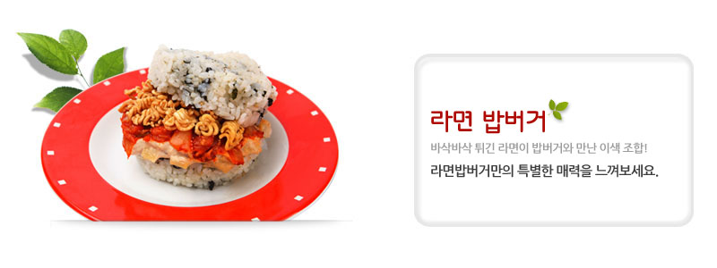 꾹버거 이미지