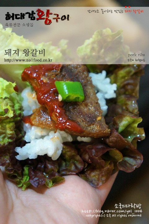 허대감 이미지