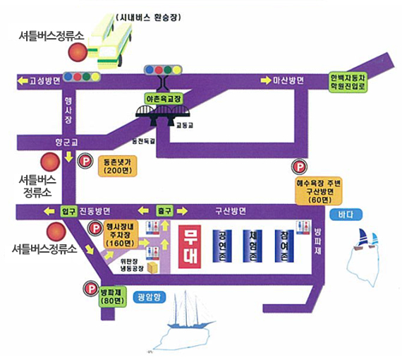 진동버스환승장 이미지