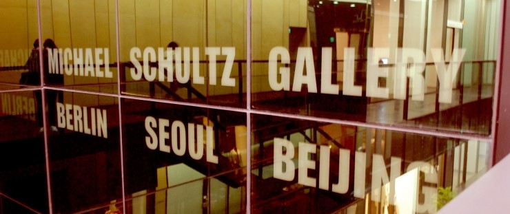 아트스페이스비욘드 이미지