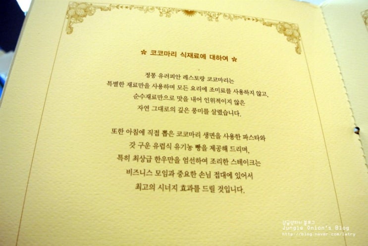 코코마리 이미지