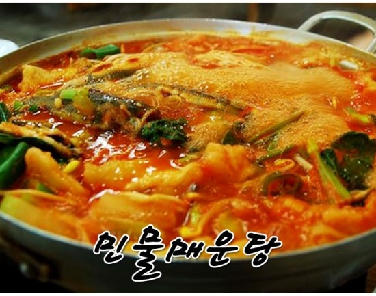 어성천민물집 이미지