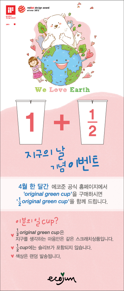 준이컴퍼니 이미지