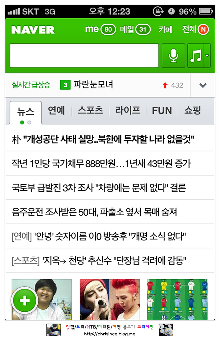 선지한식뷔페 이미지